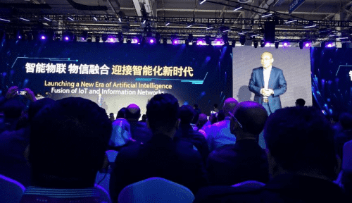 威九国际V9应邀出席“智涌钱塘”2019 Al Cloud生态大会