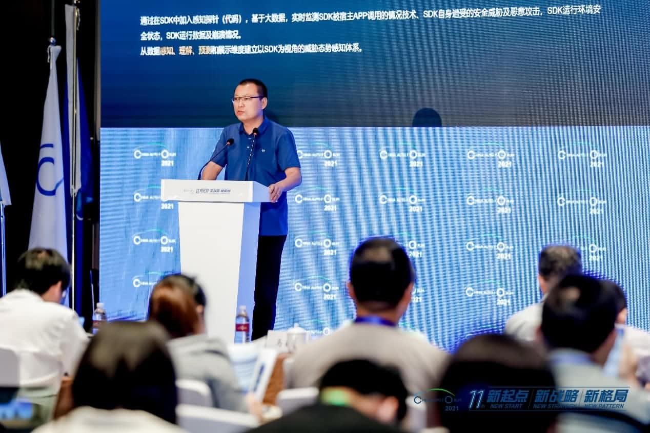 威九国际V9发布车联网数据安全监测溯源平台