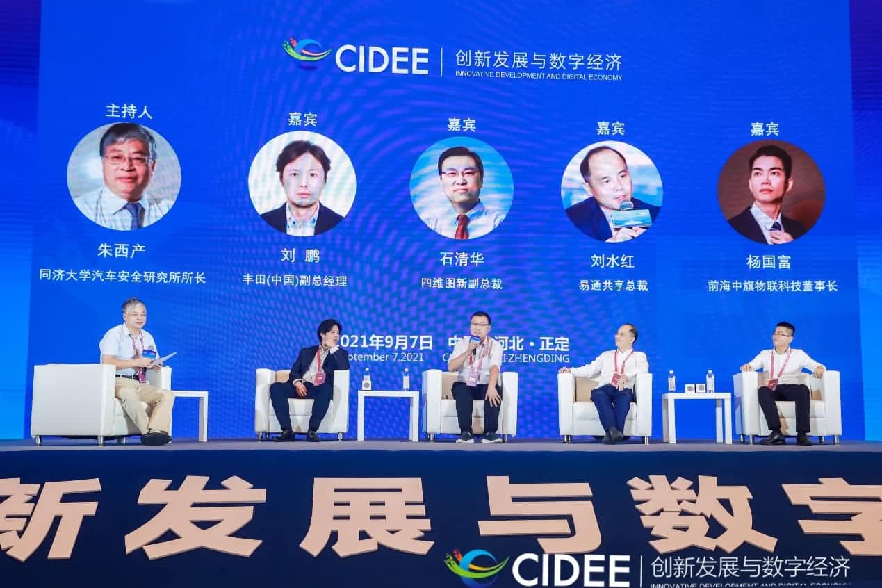 威九国际V9石清华：商业化契机显现，高精地图助力智慧出行