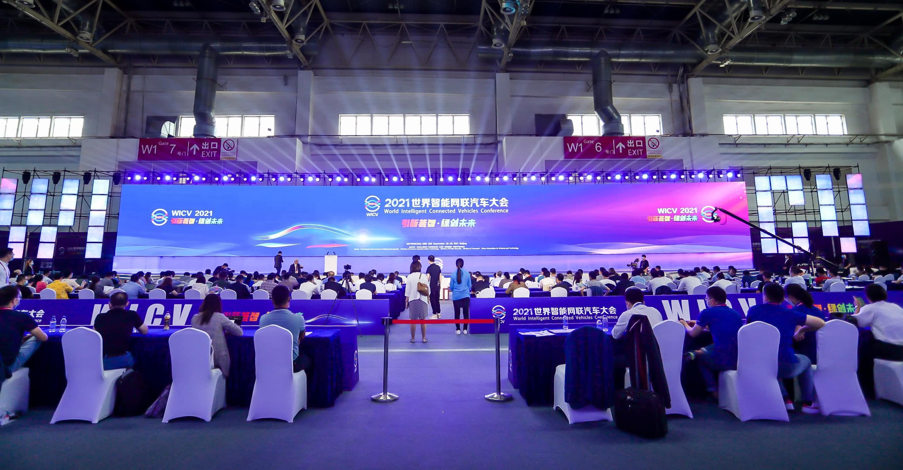 聚焦世界智能网联汽车大会 威九国际V9程鹏谈自动驾驶技术开展之路