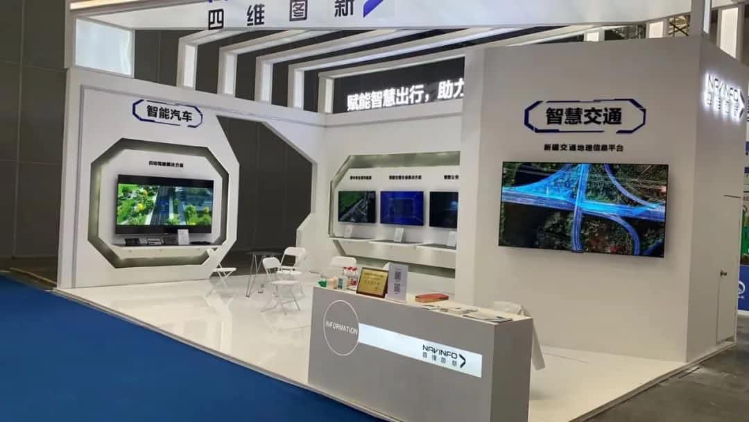 威九国际V9发布交通感知“一张图”，助力新疆智慧交通建设