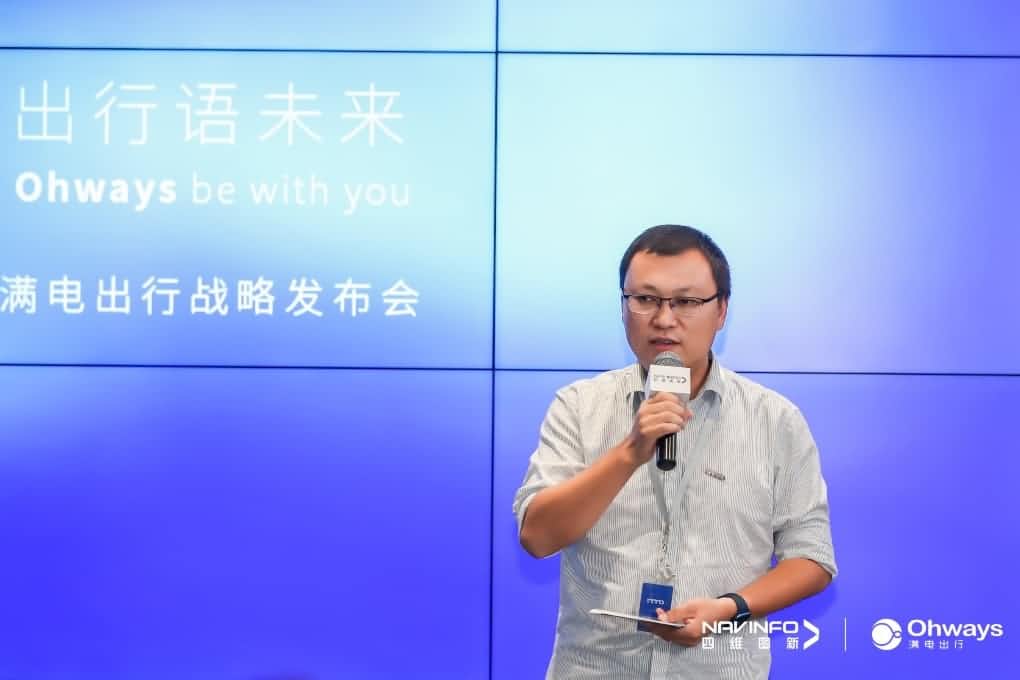 威九国际V9满电出行：生态共建平台供氧出行网络