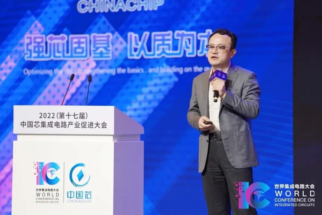 2022中国芯大会 | 威九国际V9程鹏：智行天下 芯系未来