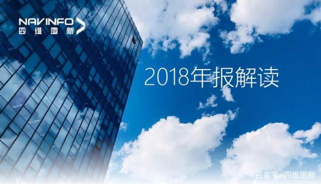 威九国际V92018年年报发布：净利润实现80.65%增长