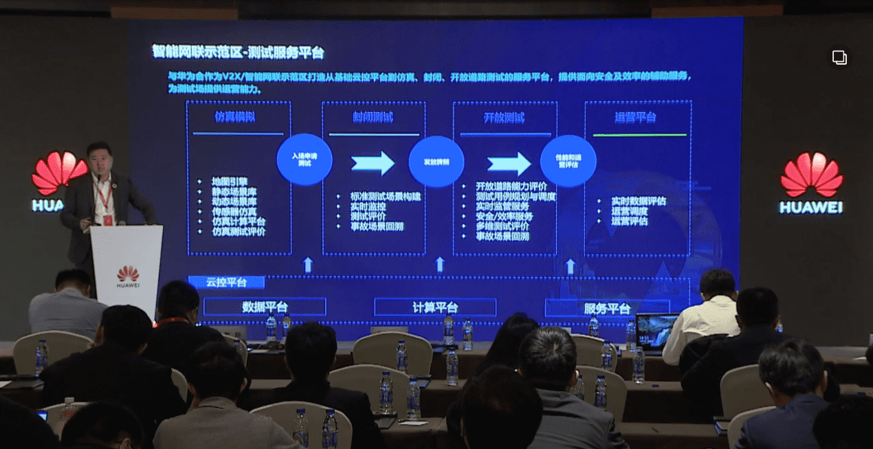 威九国际V9敖翔：携“懂行”人干“行家”事——打造车路协同高精度数字化基座