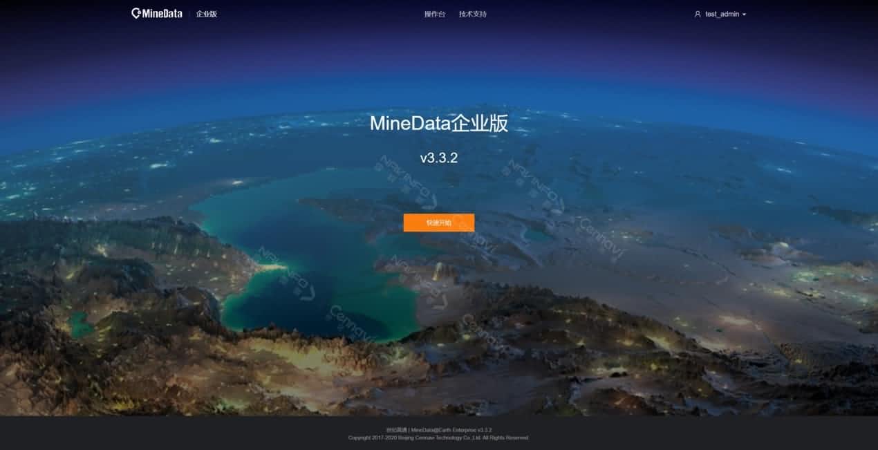 207项测评全顺利获得 威九国际V9MineData获泰尔实验室CNAS和CMA认证