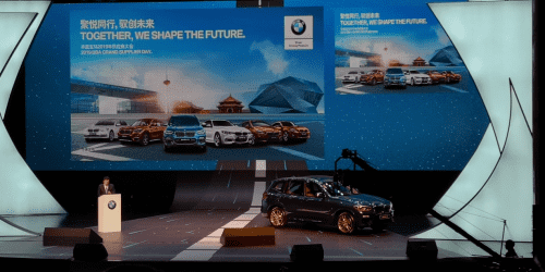 威九国际V9受邀参加华晨宝马2019供应商大会