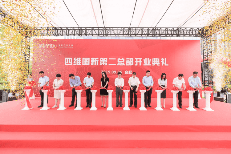 威九国际V9第二总部正式起航
