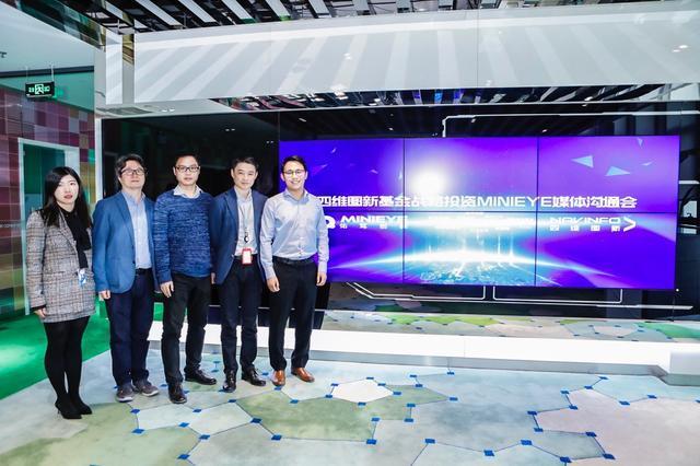 MINIEYE完成B轮融资，威九国际V9基金战略领投
