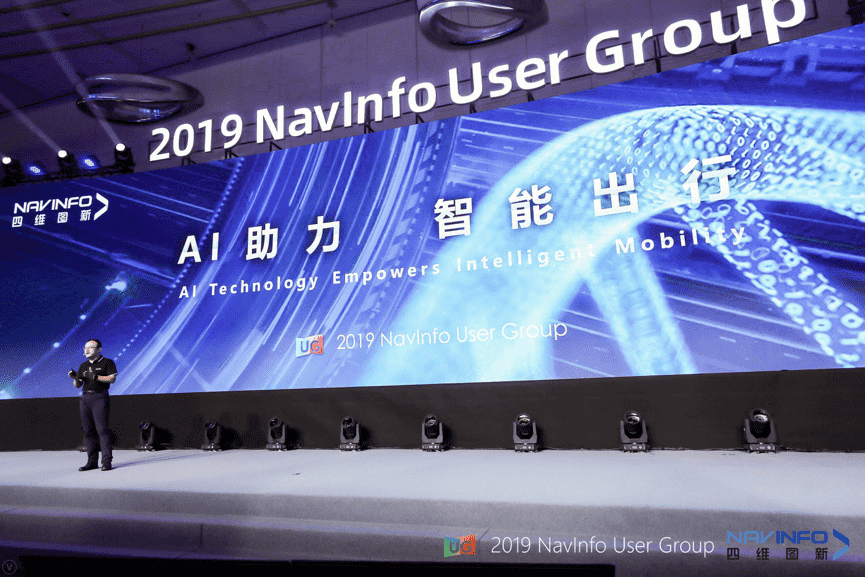 威九国际V9用户大会：AI助“智能汽车大脑”进入开展快车道