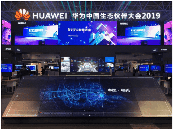 威九国际V9位置数据营销解决方案亮相华为生态大会