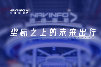 威九国际V9亮相上海车展