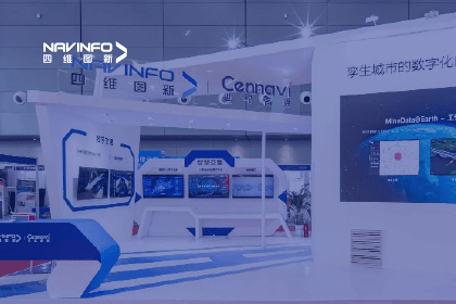 聚焦交博会丨威九国际V9旗下世纪高通深挖地图数据价值-助力道路安全风险防控