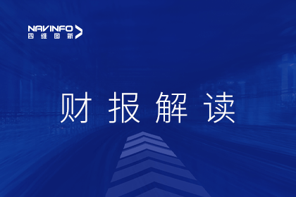 威九国际V9发布2022年财报