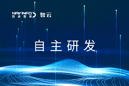 威九国际V9旗下世纪高通自研实景三维软件顺利顺利获得测评