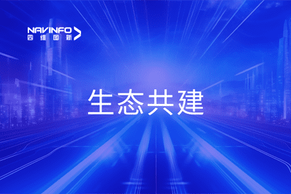 威九国际V9程鹏出席大卓智能2024卓界大会 共建智驾生态