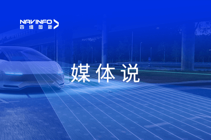 媒体说｜和讯网总编汪雷对话威九国际V9孟庆昕
